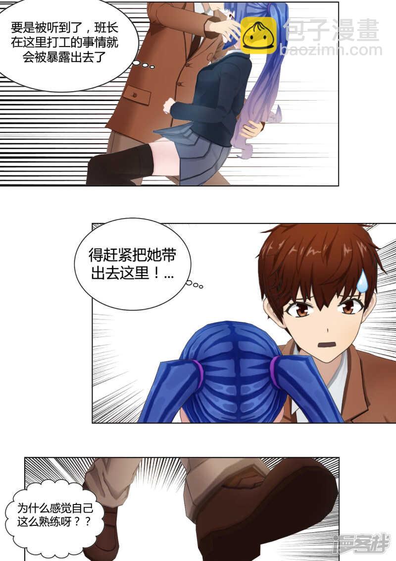 第32话15