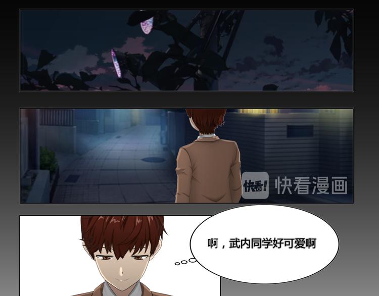 第13话6