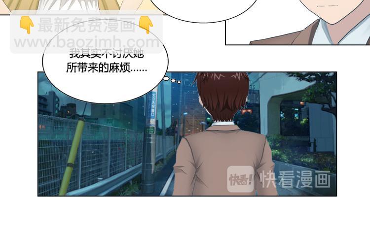 第19话29