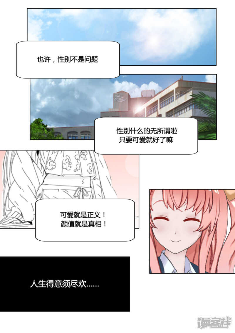 第24话1