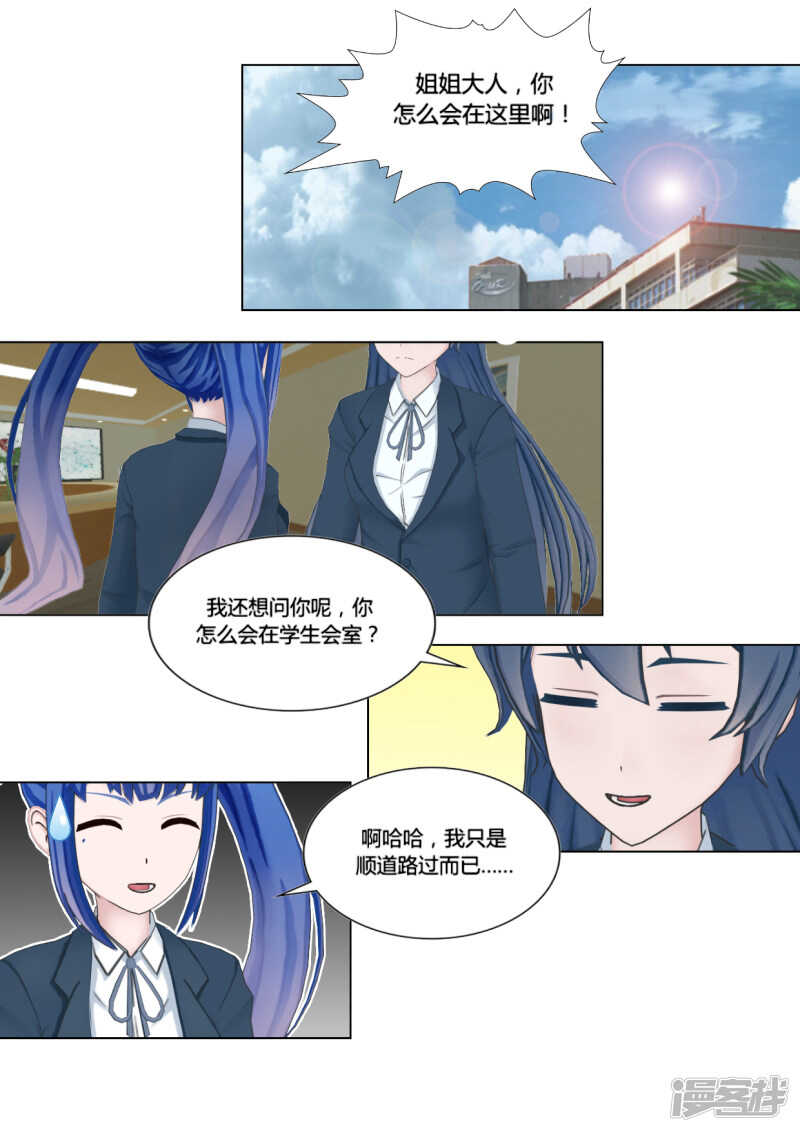 第29话19