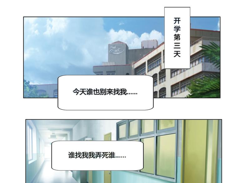 第5话12
