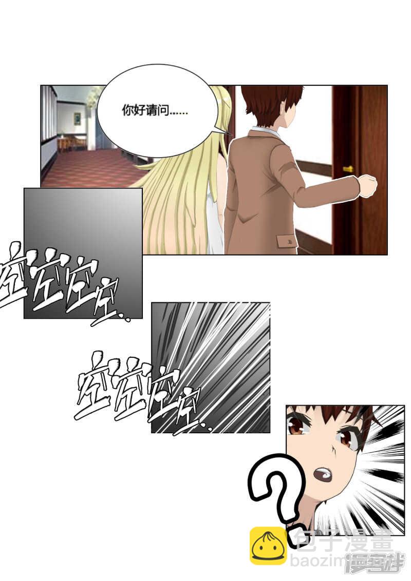 第44话26