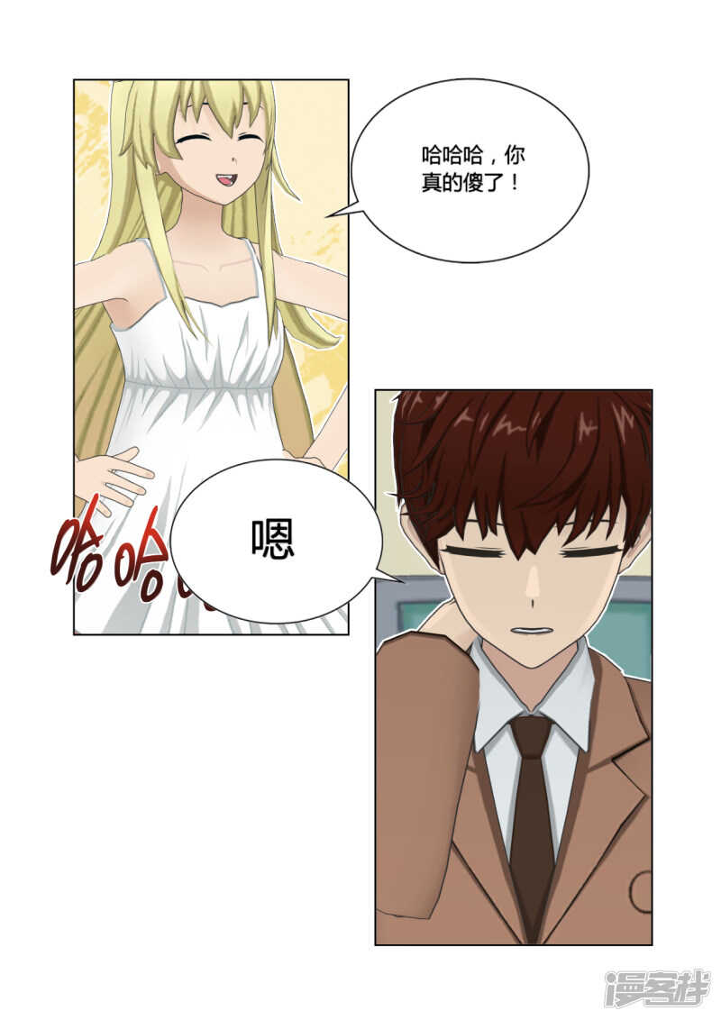 第47话14