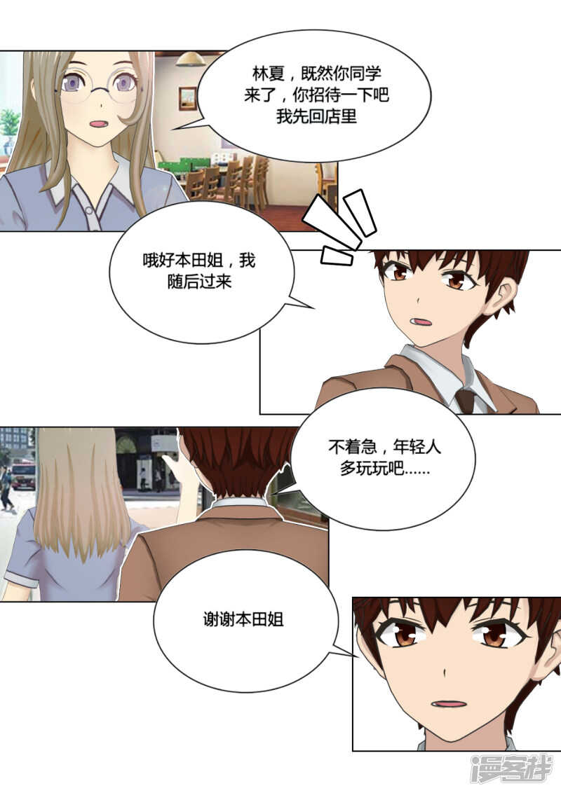 第49话25