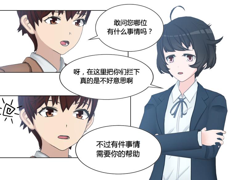第4话42