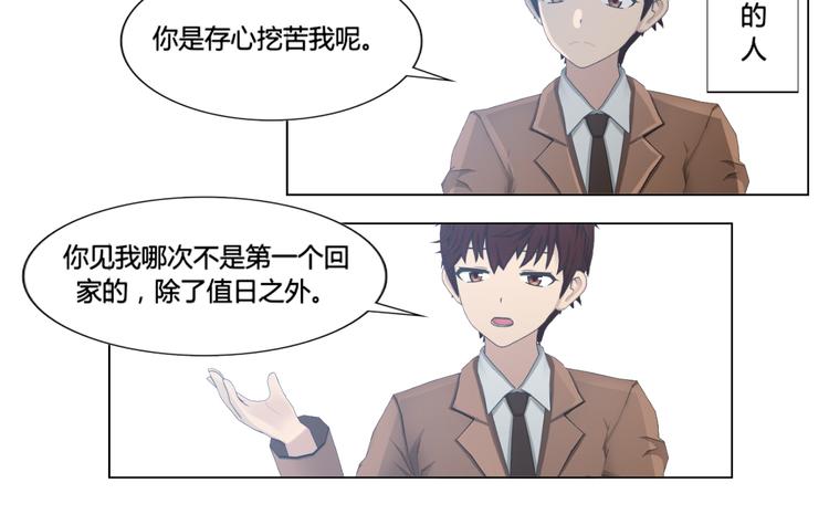 第13话19