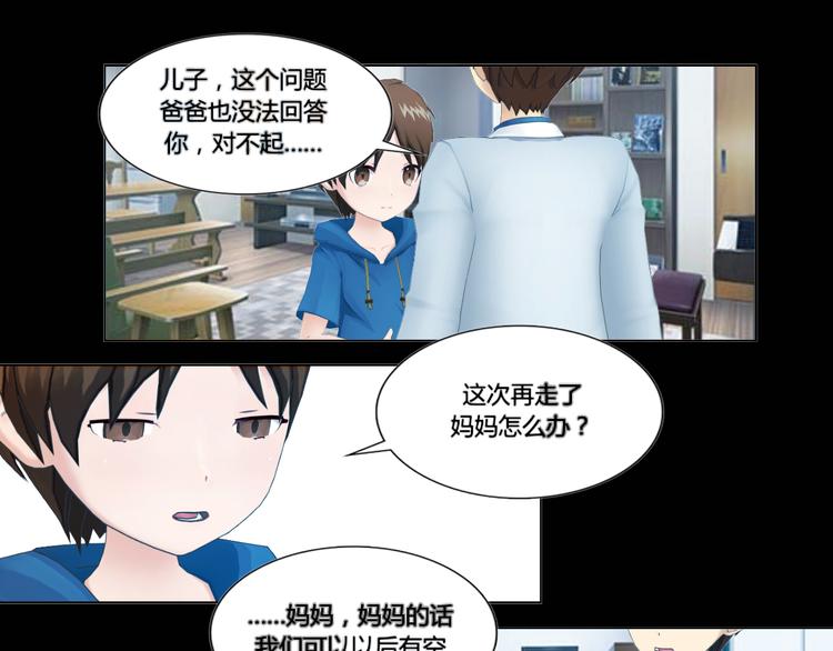第19话12