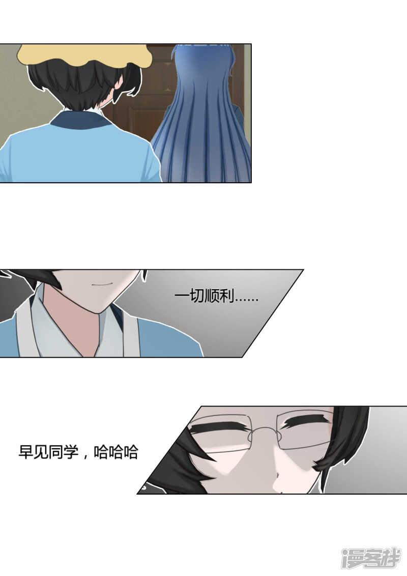 第43话5