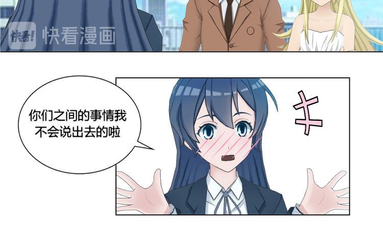 第3话7