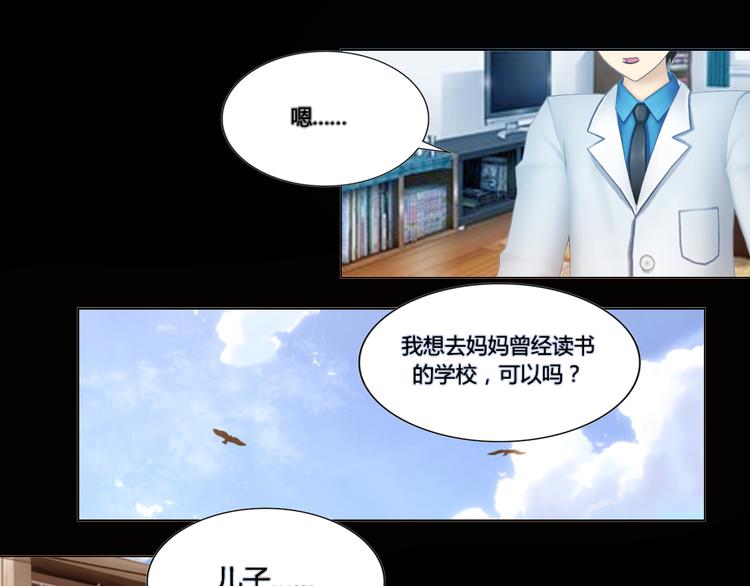 第19话18