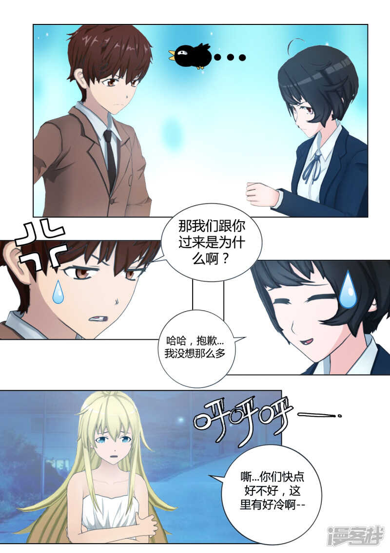 第41话19