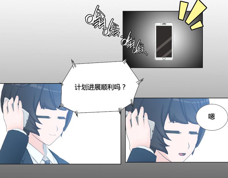 第8话54