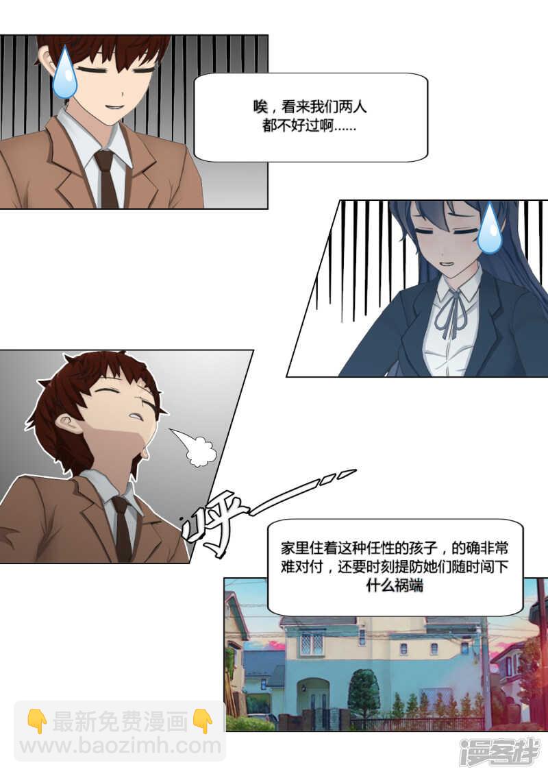 第29话24