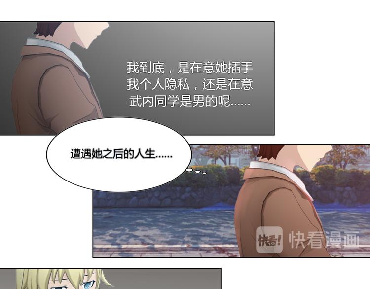 第17话16