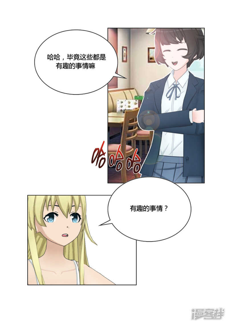 第50话22