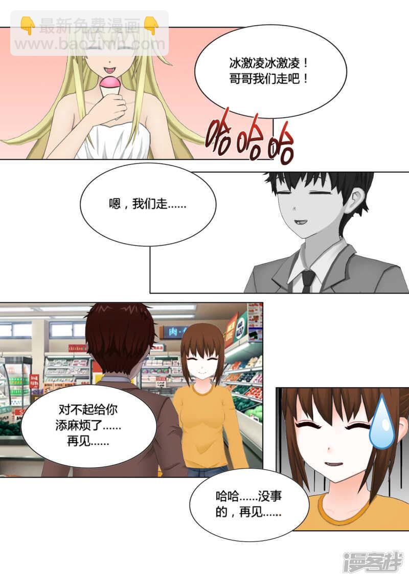 第22话21