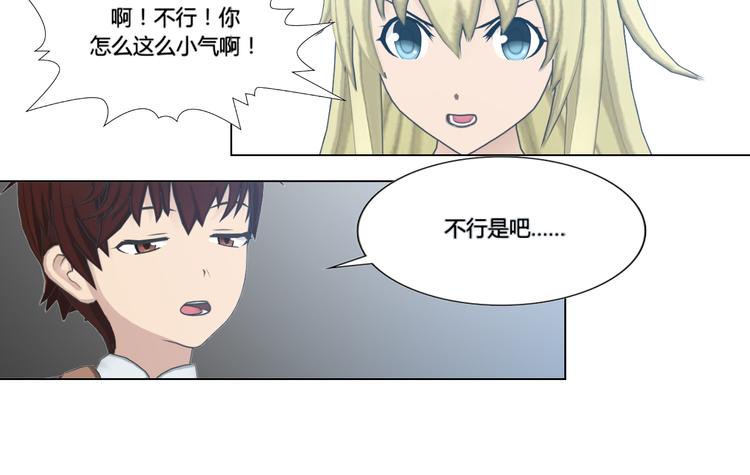 第10话41