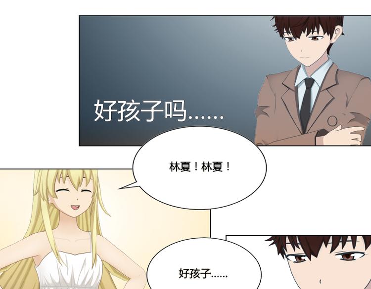 第19话28