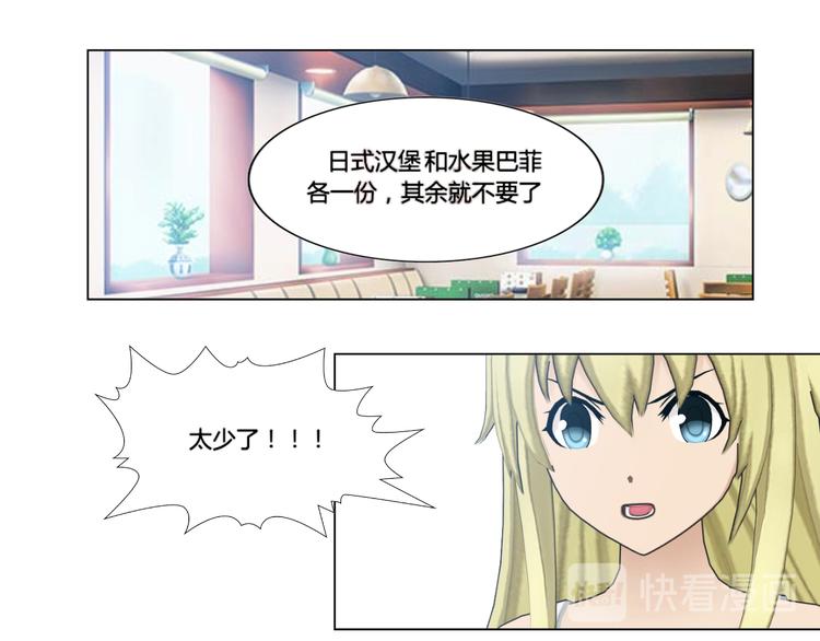 第4话26