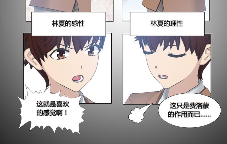 第8话9