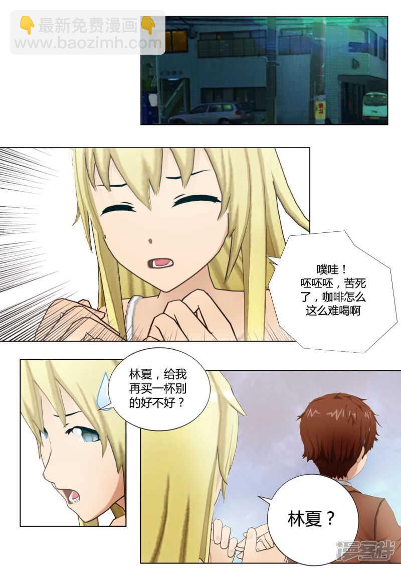 第40话1