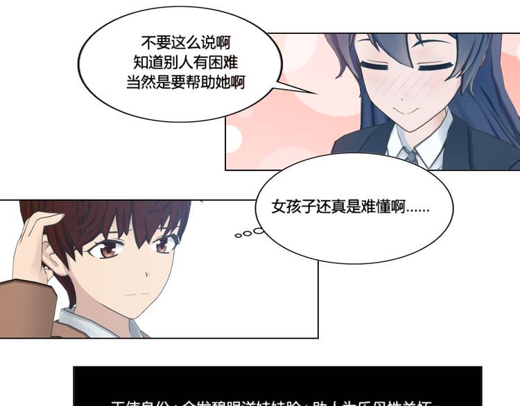 第4话16