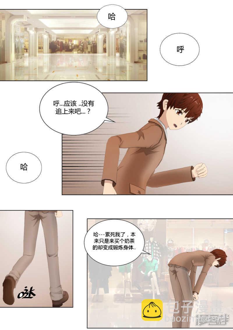 第35话12
