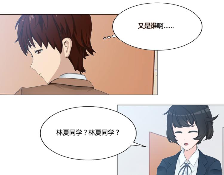 第5话20