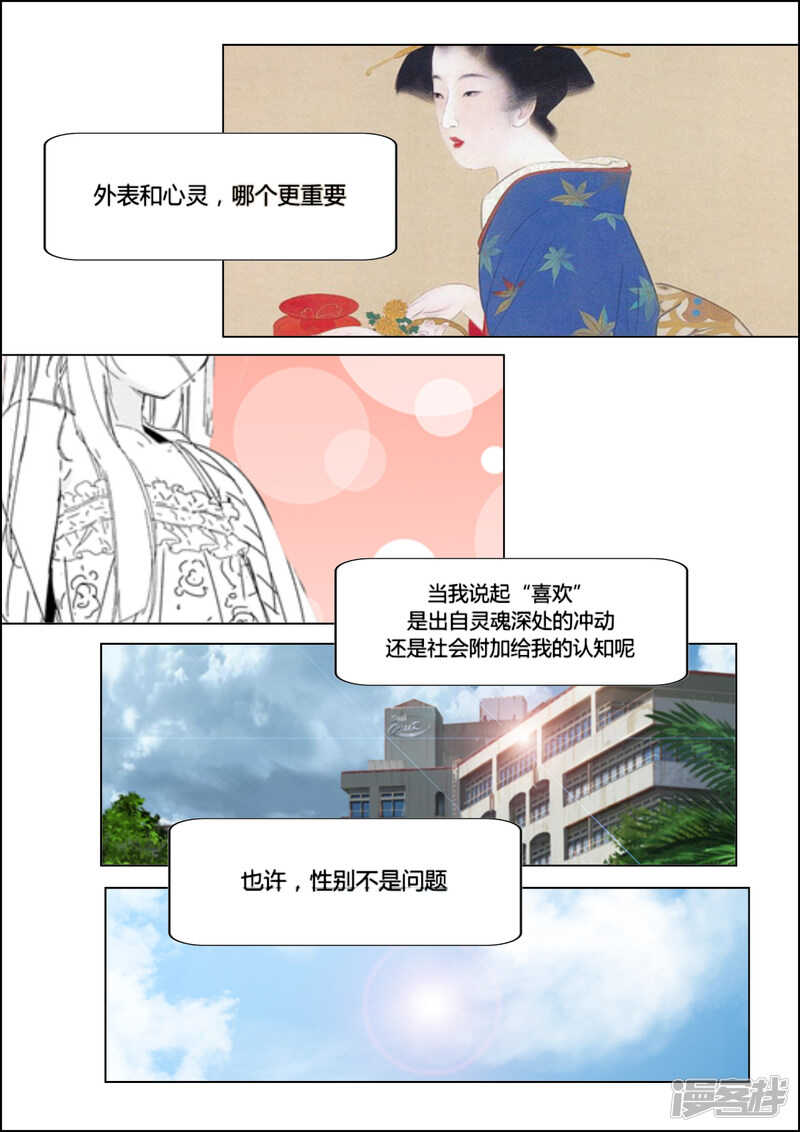 第23话24