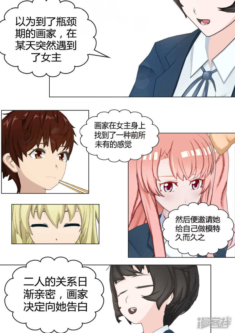 第31话13