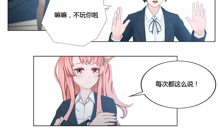 第15话45