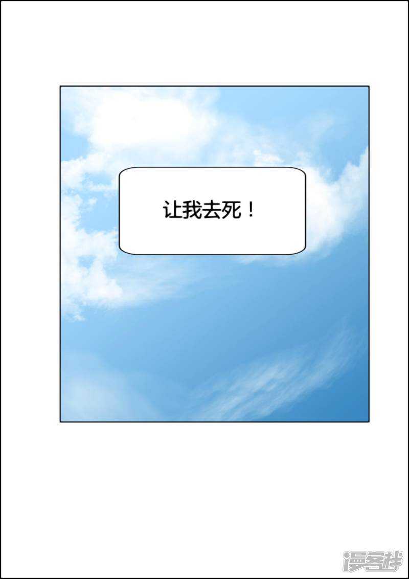 第25话28