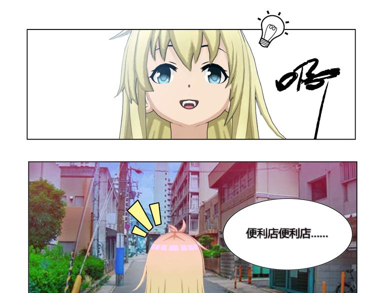 第6话18