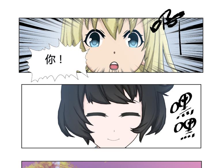 第6话48
