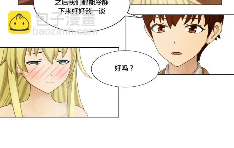 第19话51