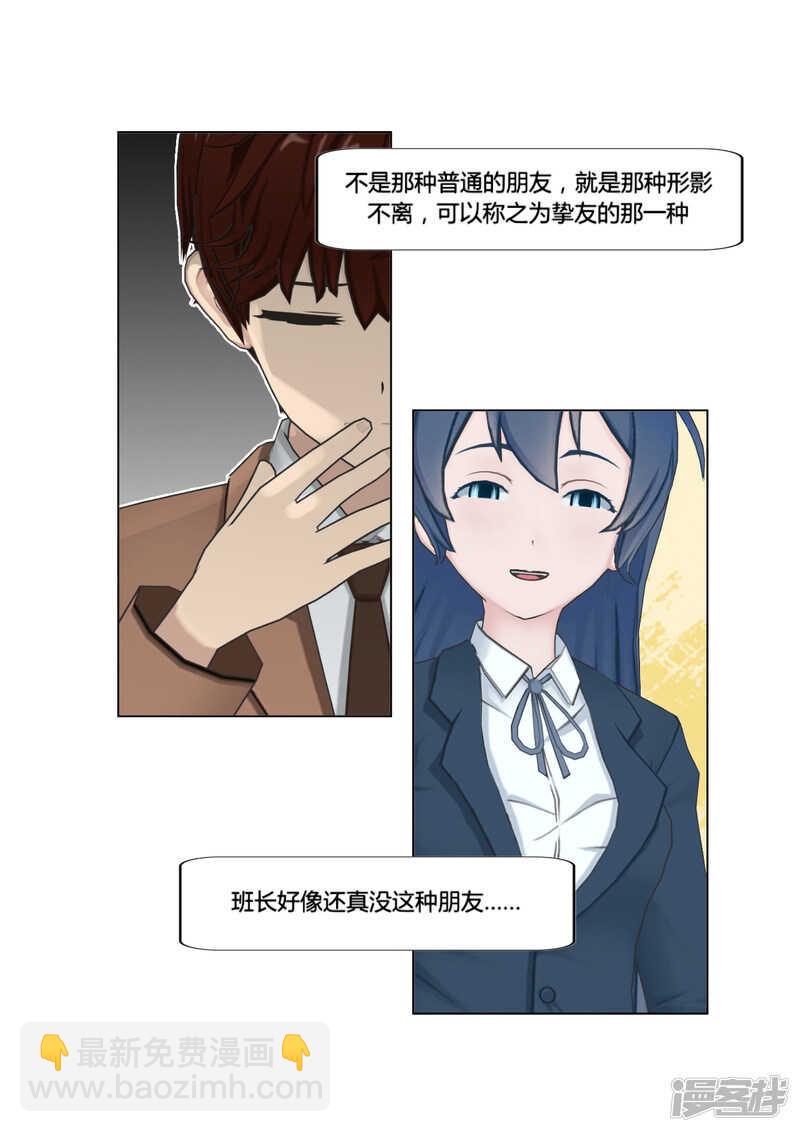 第47话12