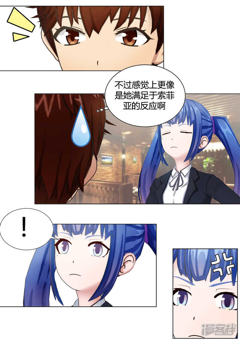 第33话18
