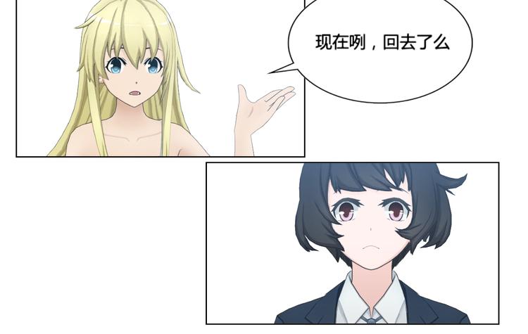 第11话43