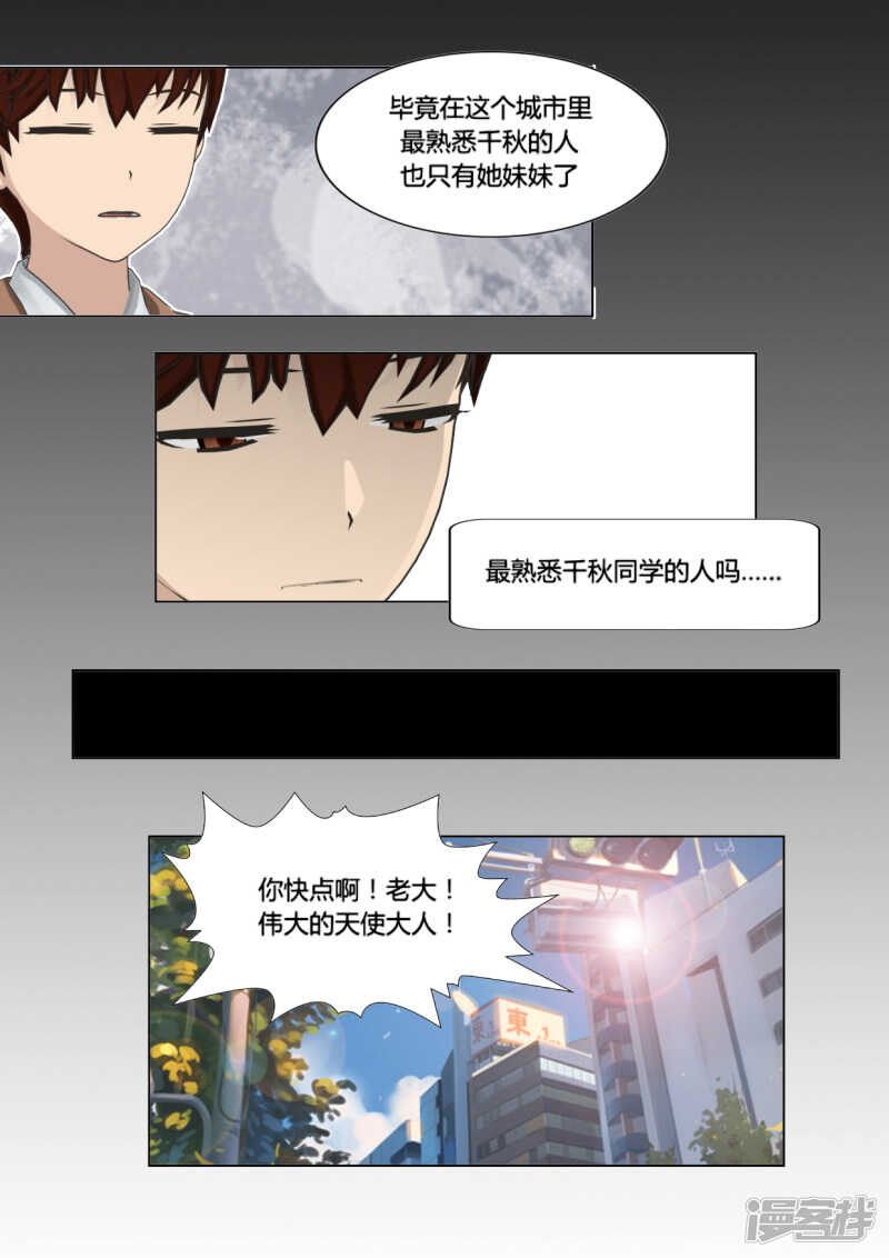 第44话12