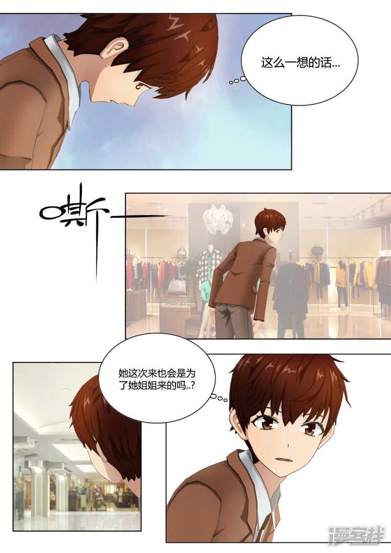 第35话14