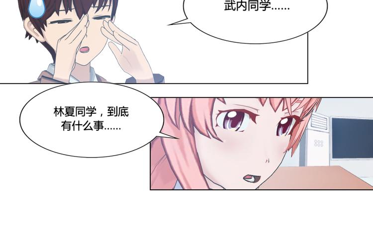 第9话17
