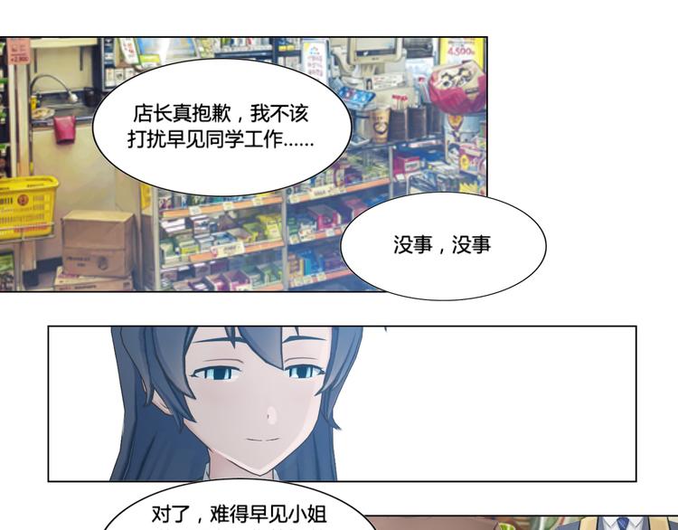 第17话46