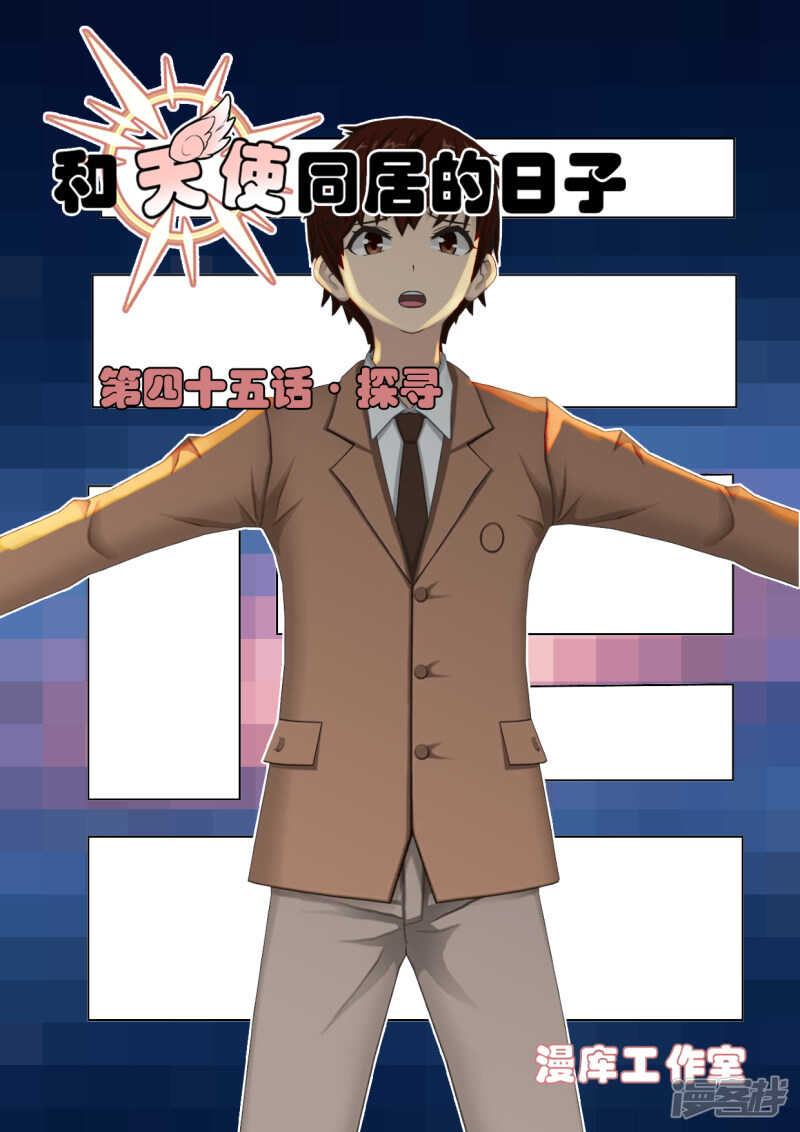 第45话0