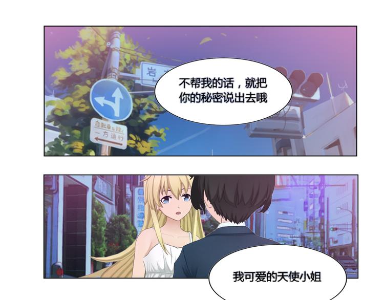 第7话2
