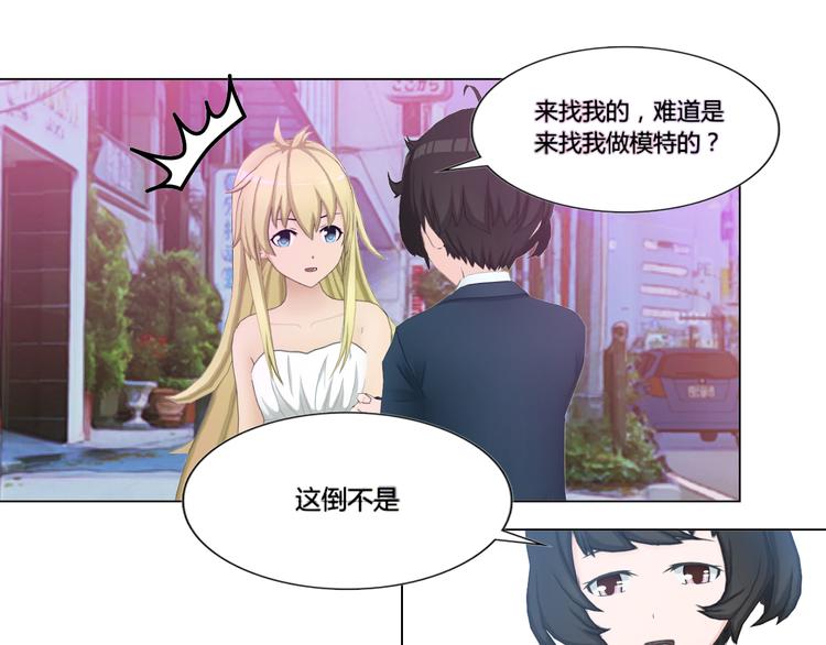 第6话30
