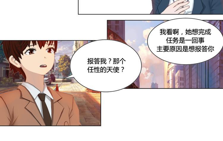 第18话33