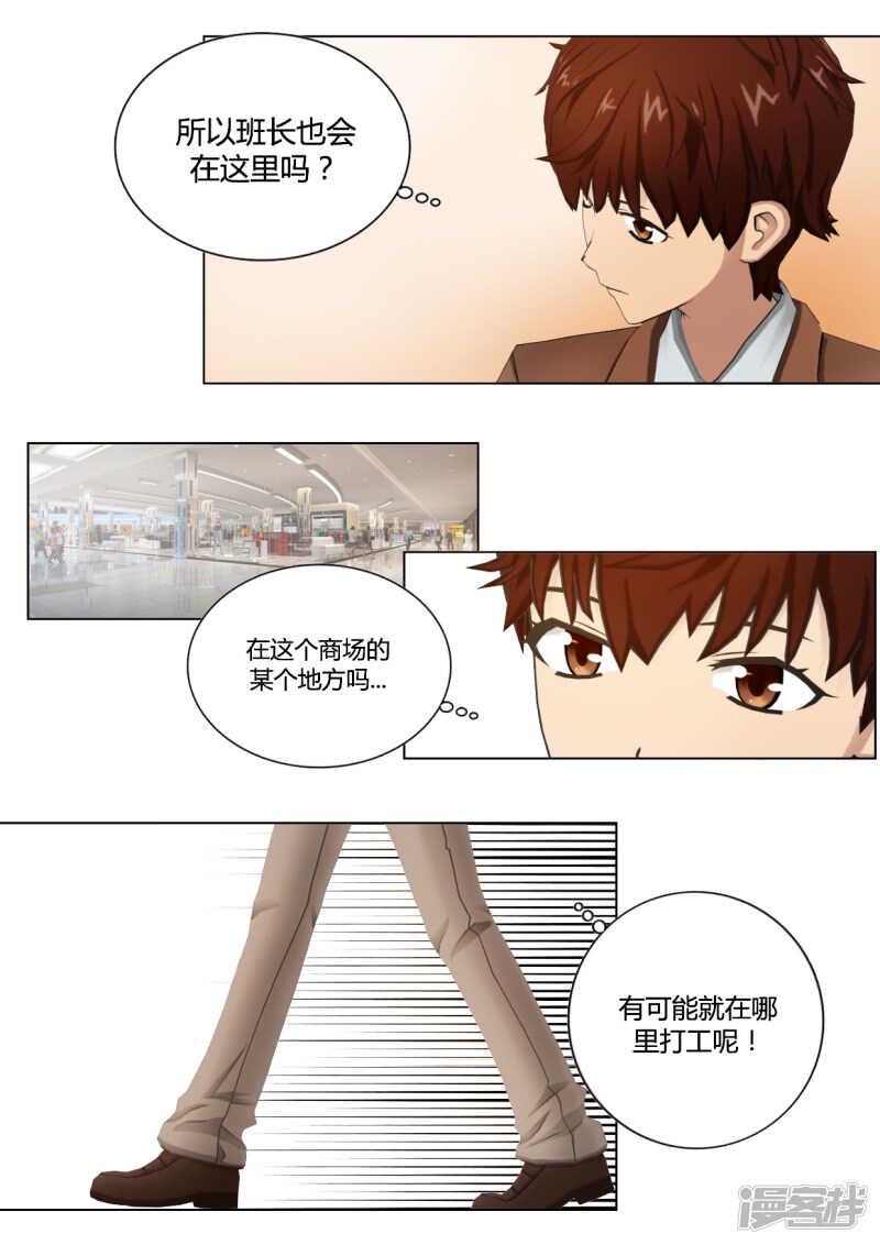 第35话15