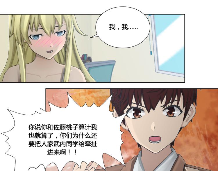 第16话30