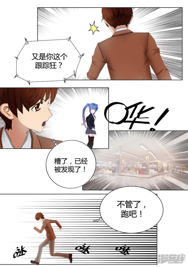 第35话11